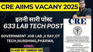 AIIMS VACANCY CRE 2025 | LAB TECHNICIAN VACANCY IN AIIMS 633 POST DETAIL NOTIFICATION