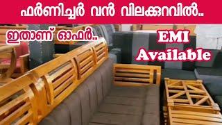 വൻ വിലക്കുറവ് | Furniture offer | EMI Available | Anniversary offer | Crystal furniture Kozhikode