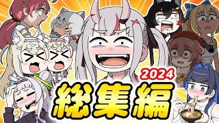 Hololive Animation Compilation in 2024!!【CC Eng sub】