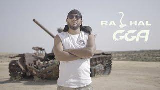 G.G.A - Rahal (Official Music Video)