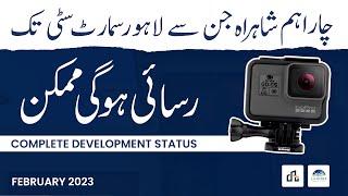 Lahore Smart City Residential & Commercial Plots Possession | Development Status 2023