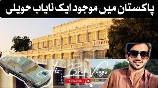 Weird History | Ancient Architects | Talpur Dynasty | Sindh