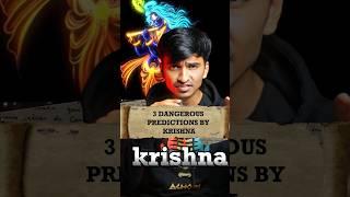 This is Something Dangerous  #youtubeshorts #motivation #fact #mythology #kalyuga