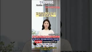 가사 소송 변호사비, 이혼 조정 변호사 수수료, 양육비 청구 소송 변호사 비용, 재산분할 청구 변호사료, 친 1