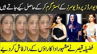 Fazila Kaiser Reveals Truth About Showbiz Industry Pakistan | Celebrity News | SHOWBIZ WORLD NEWS