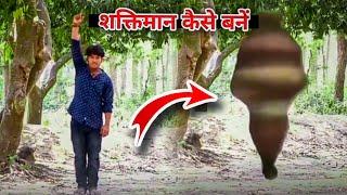 How to Create Shaktiman Effect in Kinemaster | Shakti man Flying effect tutorial