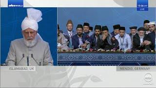 Jalsa Salana Germany 2024: Concluding Address (Urdu)