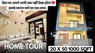 VN139 20*50 HousePlan | 20x50 House Plan | 20by50 House Plan | Property in Indore | indore property