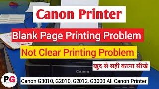 Canon G3010 Printer Blank Page Printing Problem || How to Fix Not Clear Printing Canon Printer