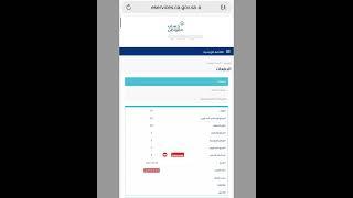 تم إدراج الدفعات المالية للمؤهلين في الدفعة الــ63 ‏⁧‫#حساب_المواطن والإيداع الخميس 09/02/2023‬⁩