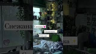 Делаем твоё имя более эстетичней