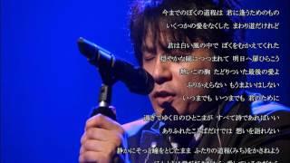 CHAGE and ASKA  熱い想い