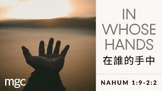 In Whose Hands | Rev. Stephen Tan | April 28