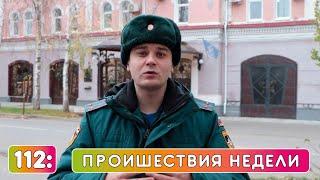 Новости ГУ МЧС России по Оренбургской области