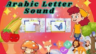 Arabic letters sound & learning New Vocabulary game | Listening activity | Learning Arabic | part 2