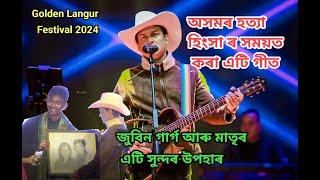 Zubeen Garg Live Perform At Golden Langur Festival 2024 At Choutaki On 03-01-2024