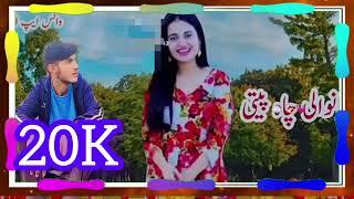 Saif Ul Malook New Gojri Kalam Singer S Raza and Mahi Choudary 2025 New #gujjar @Gojri-1 ️️️