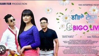 BIGO LIVE AMADA /FULL VIDEO //manipur features film .......