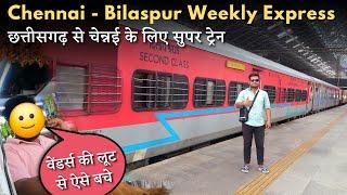 Chennai - Bilaspur Express Journey | *वेंडर्स स्कैम से ऐसे बचे* | Chennai to CG in just 24hrs