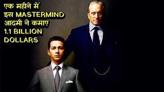A Mastermind Who Ruled Wall Street By a Masterplan || Explained In Hindi ||