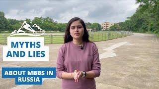 MYTHS AND LIES ABOUT MBBS IN RUSSIA | MBBS IN RUSSIA