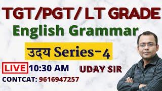 English Grammar Practice Part-4 II TGT, PGT, LT GRADE, RPSC ,STET ,DSSSB, KVS II English By Uday Sir