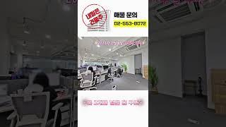 모든 게 완비된 강남사무실 임대합니다 (feat.사업성공)