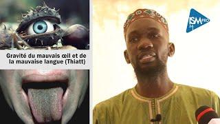 Extrait: Gravité du mauvais œil et de la mauvaise langue (Thiatt) Oustaz Niang MBAYE (H.A)