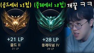 망한 솔랭 MMR 슈퍼계정 급으로 만드는 법 ㄷㄷ