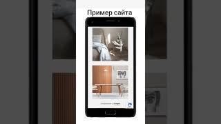 Сделаю   сайт для бизнеса   / Пример сайта  / лендинг под ключ