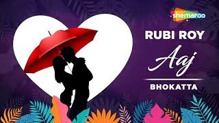 Rubi Roy Aaj | মনে পড়ে রুবি রায় | ভোকাট্টা | Rupankar | All Time Hit Bengali Song | Shemaroo Music