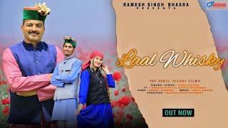 Laal Whisky || Prem Sharma || New Gaddiyali Song || Latest Himachali Song 2021