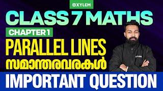 Class 7 Maths | Chapter 1 : PARALLEL LINES /സമാന്തരവരകൾ  - IMPORTANT QUESTION ! | Xylem Class 7