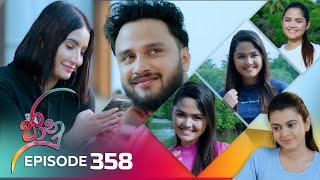 Jaanu | Episode 358 - (2024-07-09) | ITN