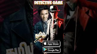 Detective Game Android in Tamil Android &Ios