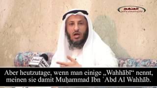 Shaykh 'Uthmaan Al Khamees | Das Wort „Wahhabi"