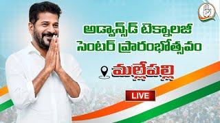 Live: అడ్వాన్స్‌డ్ టెక్నాలజీ సెంటర్కు శంకుస్థాపన చేస్తున్న ముఖ్యమంత్రి రేవంత్ రెడ్డి