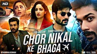 Chor Nikal Ke Bhaga Full Movie | Sunny Kaushal | Yami Gautam | Sharad Kelkar |