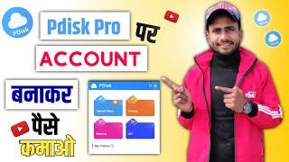 Pdisk par account kaise banaye 2023 | Pdisk link converter bot | pdisk is back | Parmod Sangoha