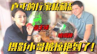 珍藏多年的玻璃種帝王綠，礦區好友好料盡出？攝影師被驚艷到了！翡翠原石 緬甸翡翠賭石 翡翠玉石直播 翡翠a貨代購 一手天然翡翠 翡翠手鐲