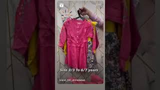 Brand100 Ahmedabad kids wear 7984566848