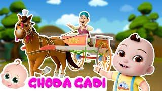 Ghoda Gadi Ki Sawaari | گھوڑا گاڑی کی سواری | Urdu Poems For Children