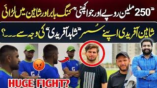 Shame Shame  Shaheen Afridi involved dressing room fight between BABAR AZAM and Coaches