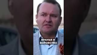 Врать и воровать