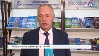 РАЗВИТИЕ ОБРАЗОВАНИЯ