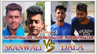 Best match Dala vs Sranwali-Masitan Cricket Cup 2016-Punjablive24.com