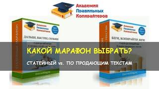 Копирайтинг.  С чего начать обучение копирайтингу