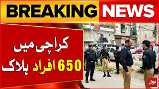 Karachi May 650 Afraad Qatal | Karachi Incidents | Smog Updates Breaking News