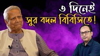 ক্ষণে ক্ষণে রঙ বদল! পারবেন শেষ পর্যন্ত? | Monjurul Alam Panna | Manchitro