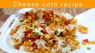 Cheese corn recipe | spicy corn recipe | Boiled corn recipe